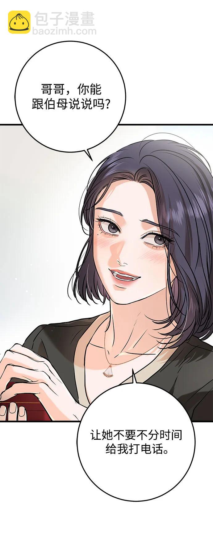 第56话5