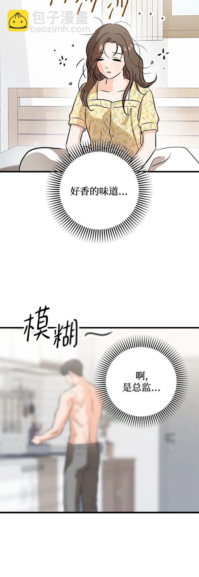 第56话50