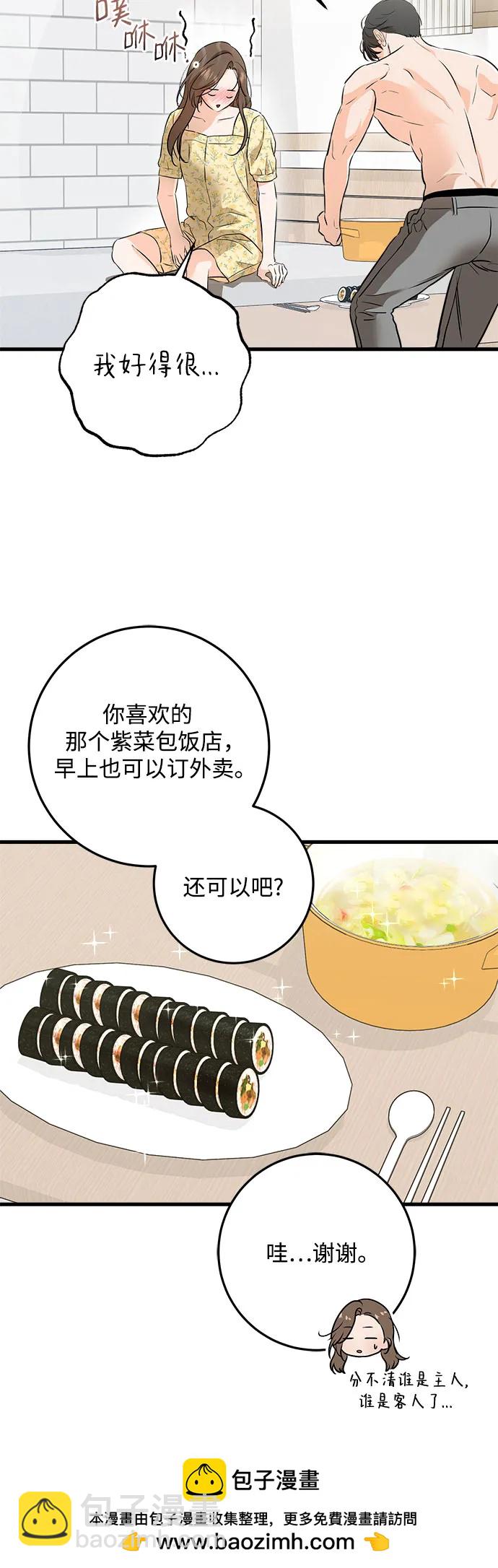 第56话53