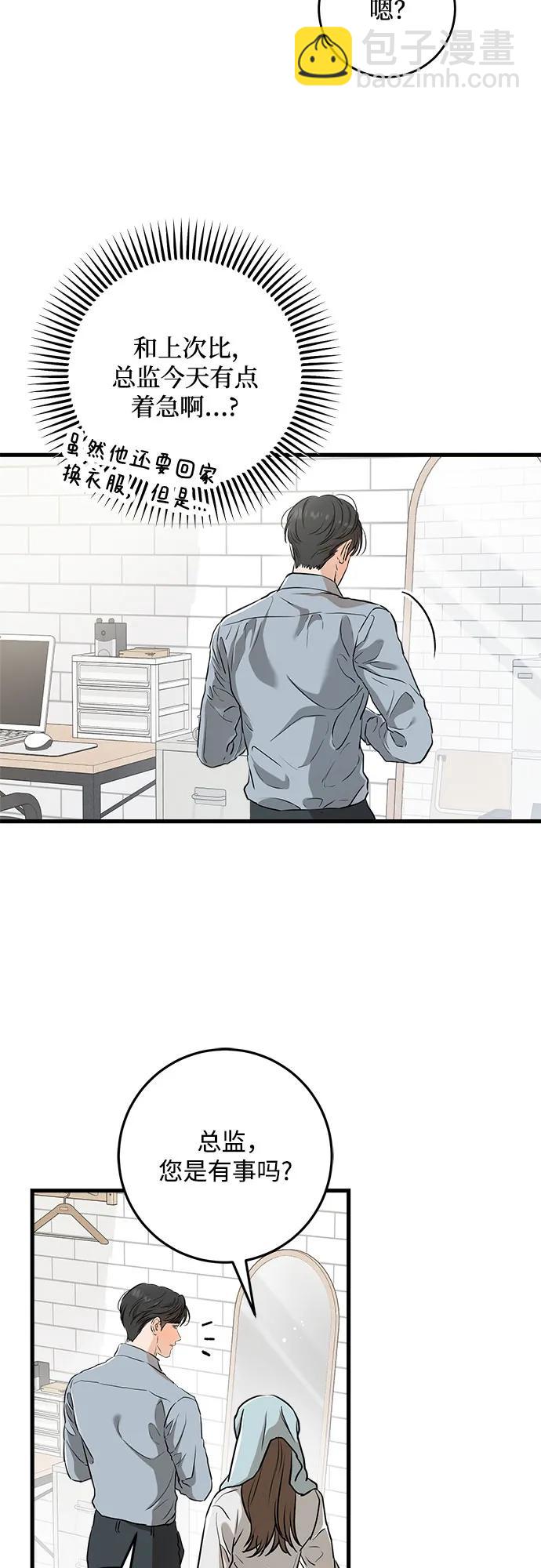 第56话59