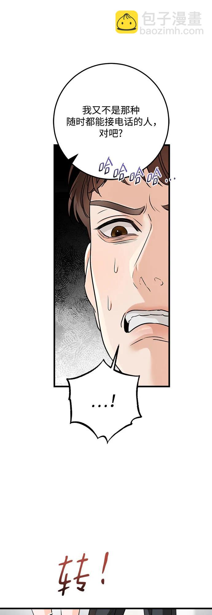 第56话6