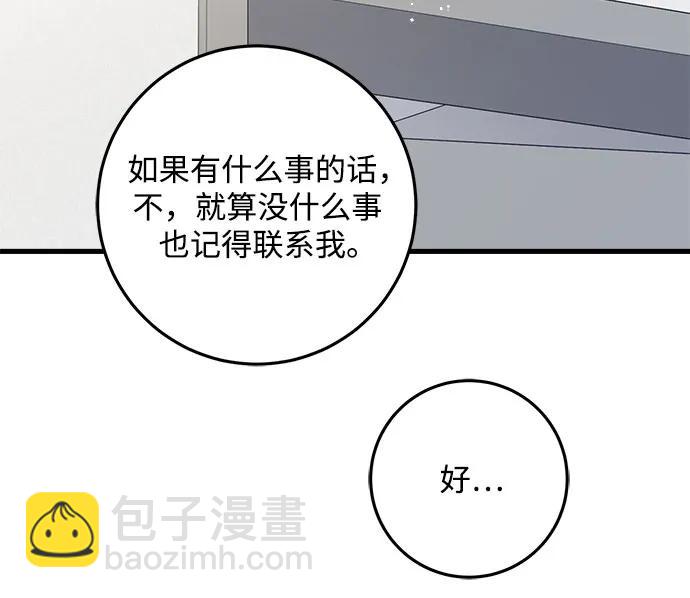 第56话62