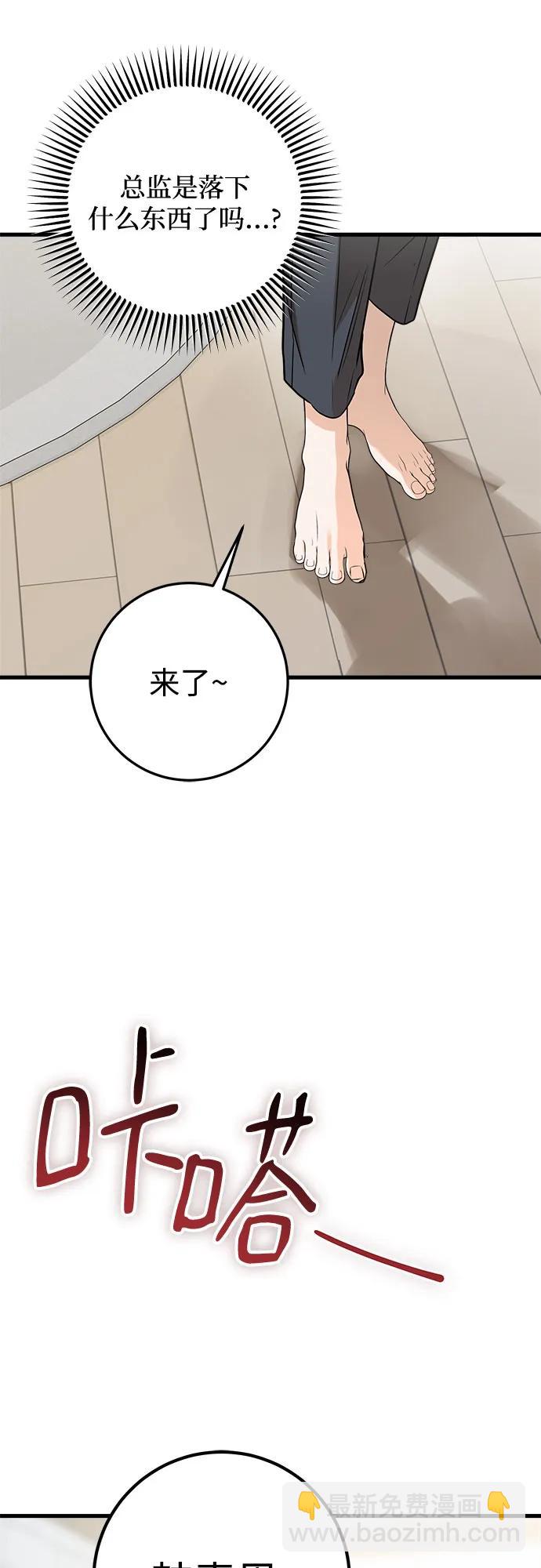 第56话65