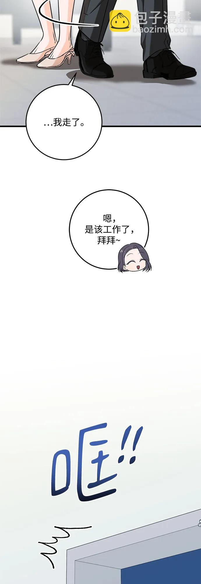 第56话7