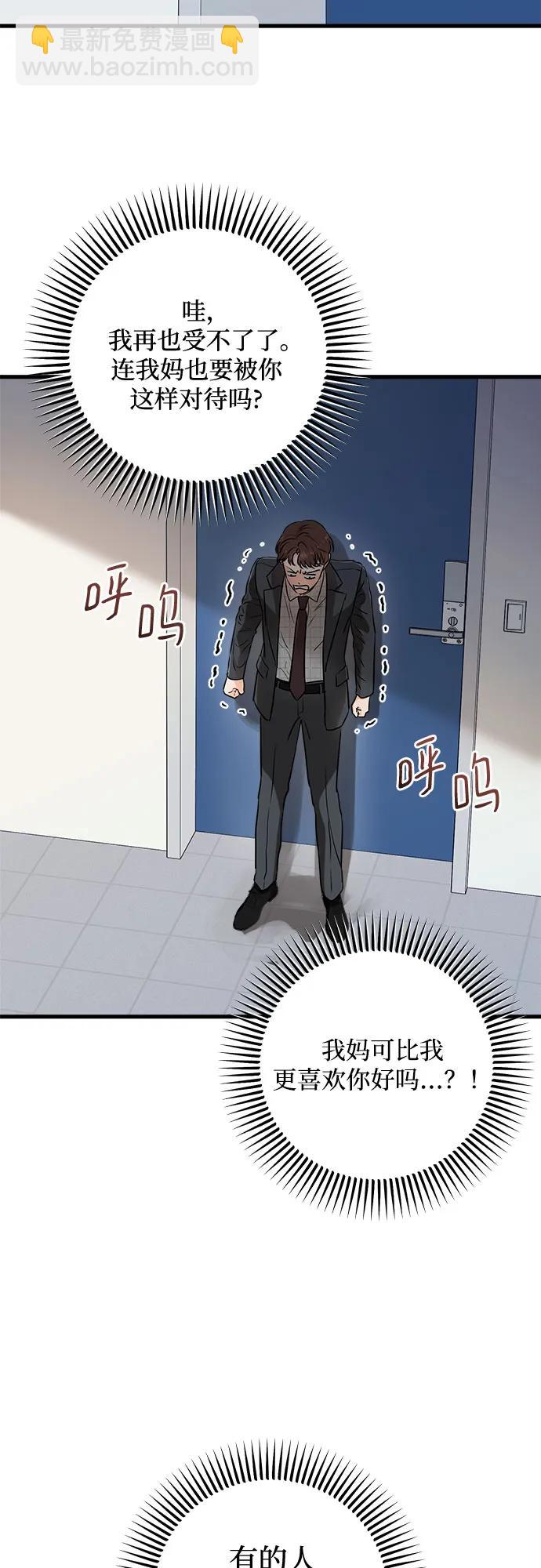 第56话8