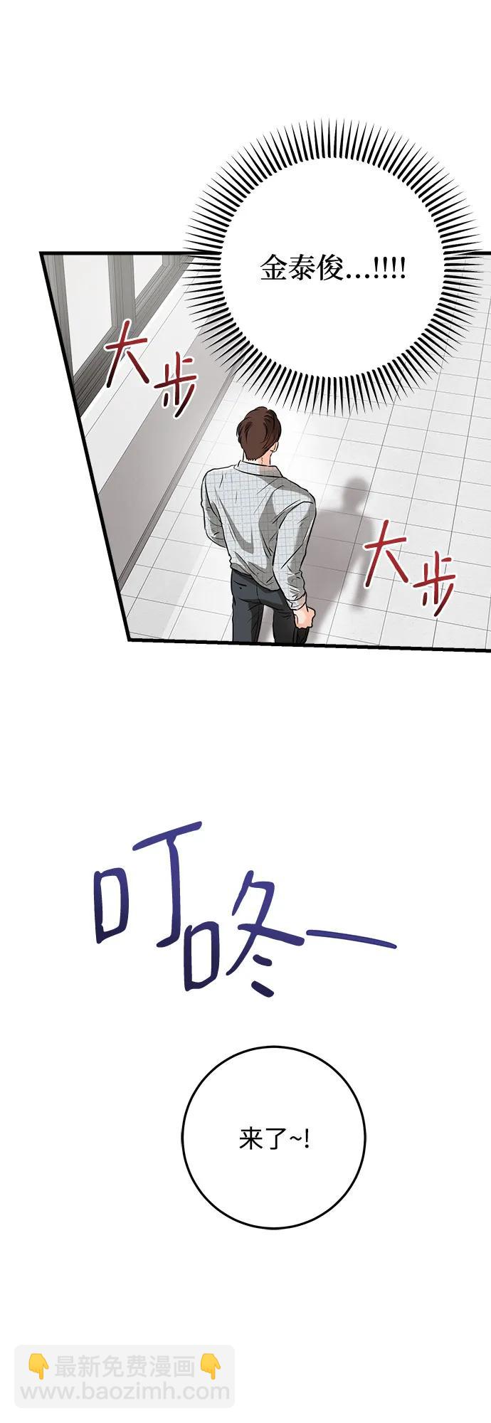 第57话13
