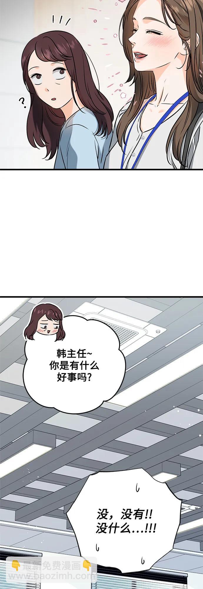 第57话43