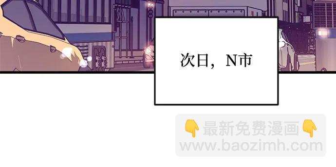 第57话45