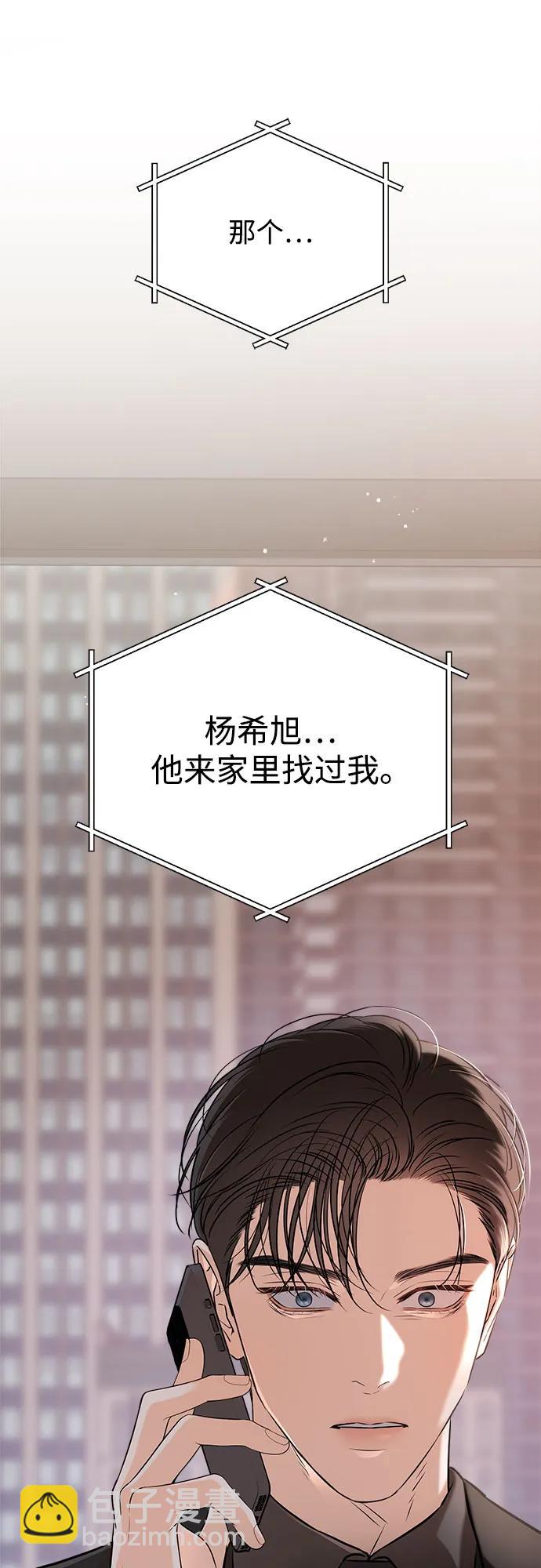 第57话54