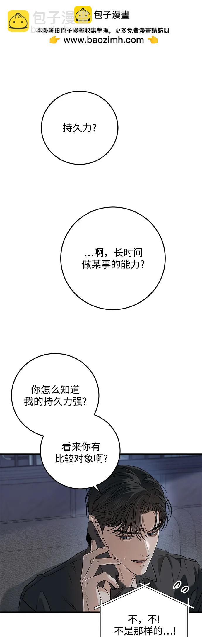 第59话1
