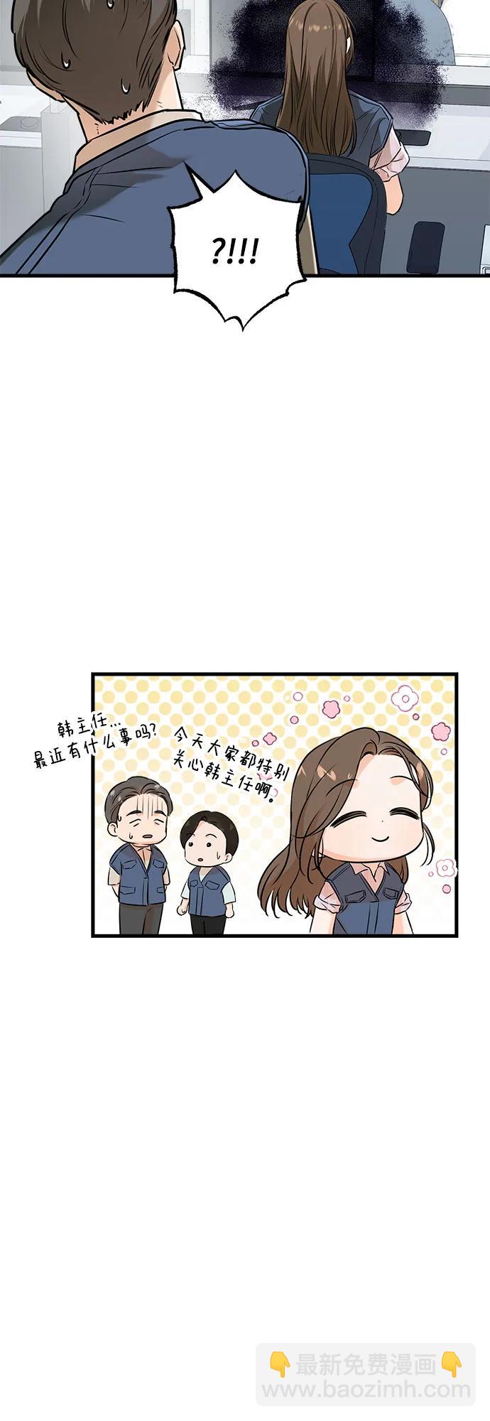 第59话11