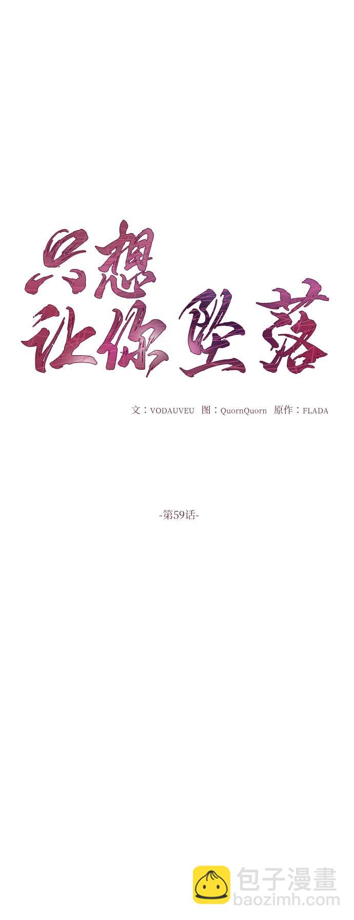 第59话12