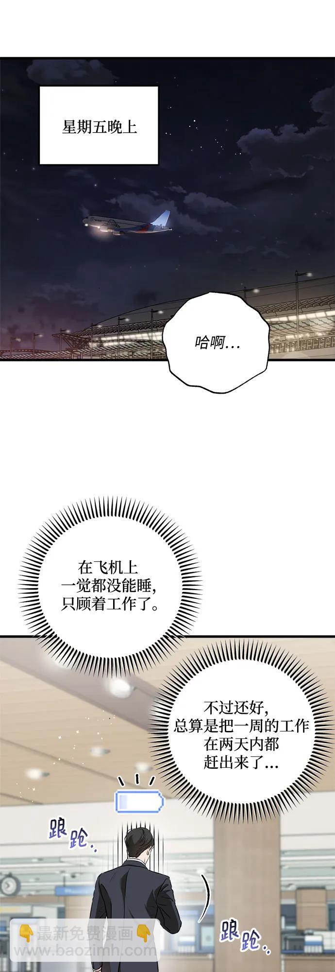 第59话13