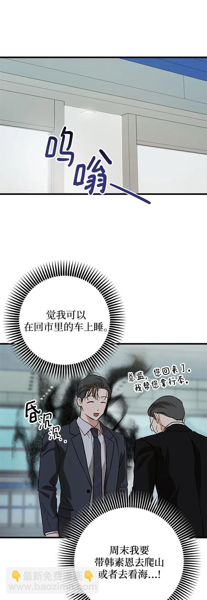 第59话15