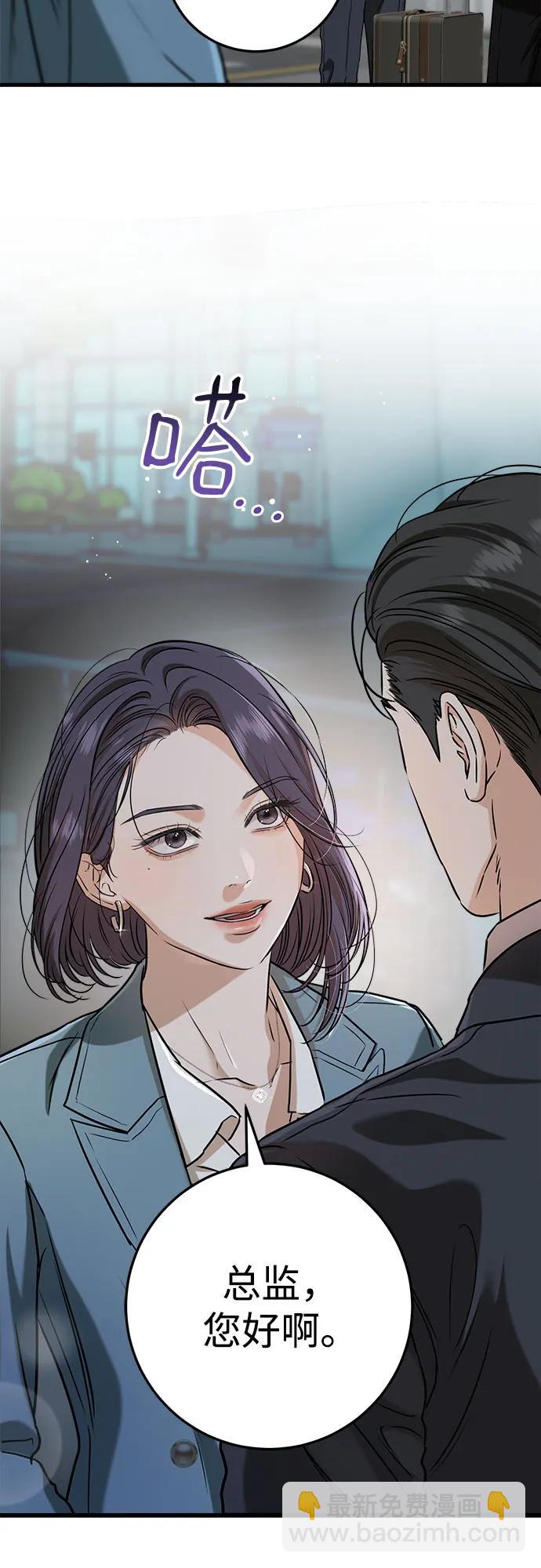 第59话17