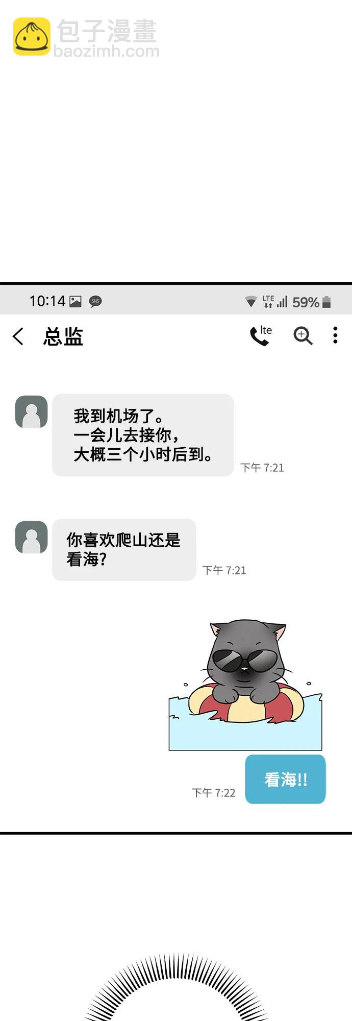第59话19