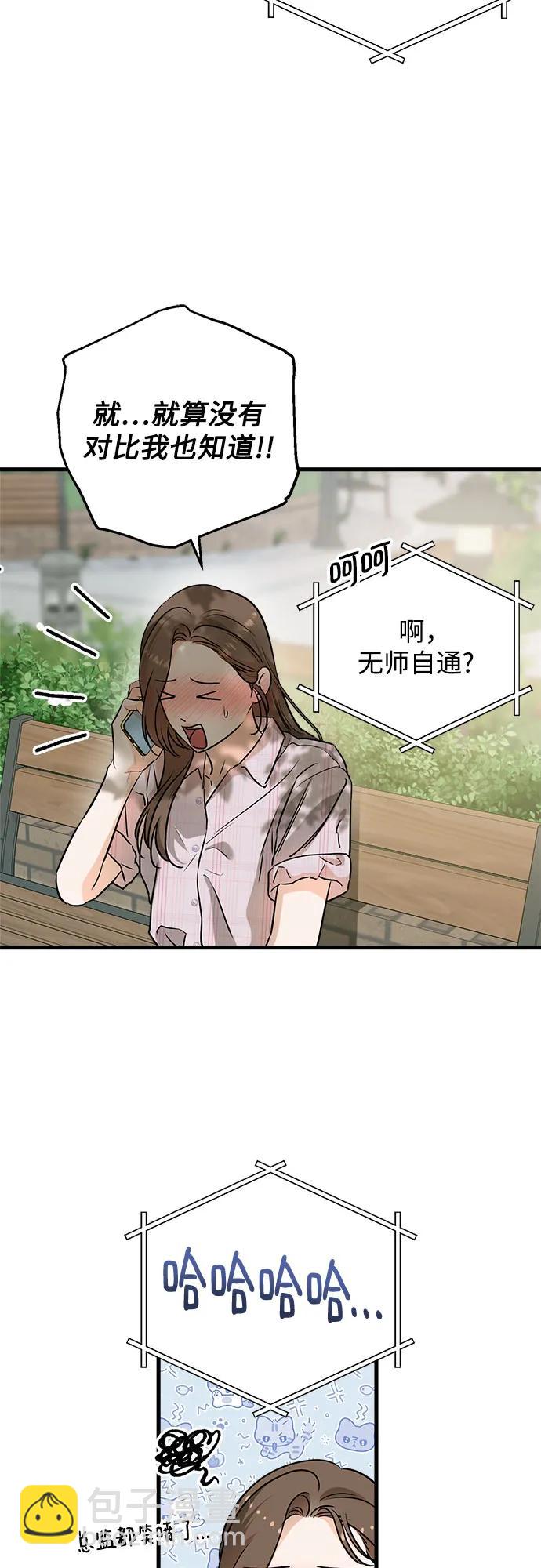 第59话2