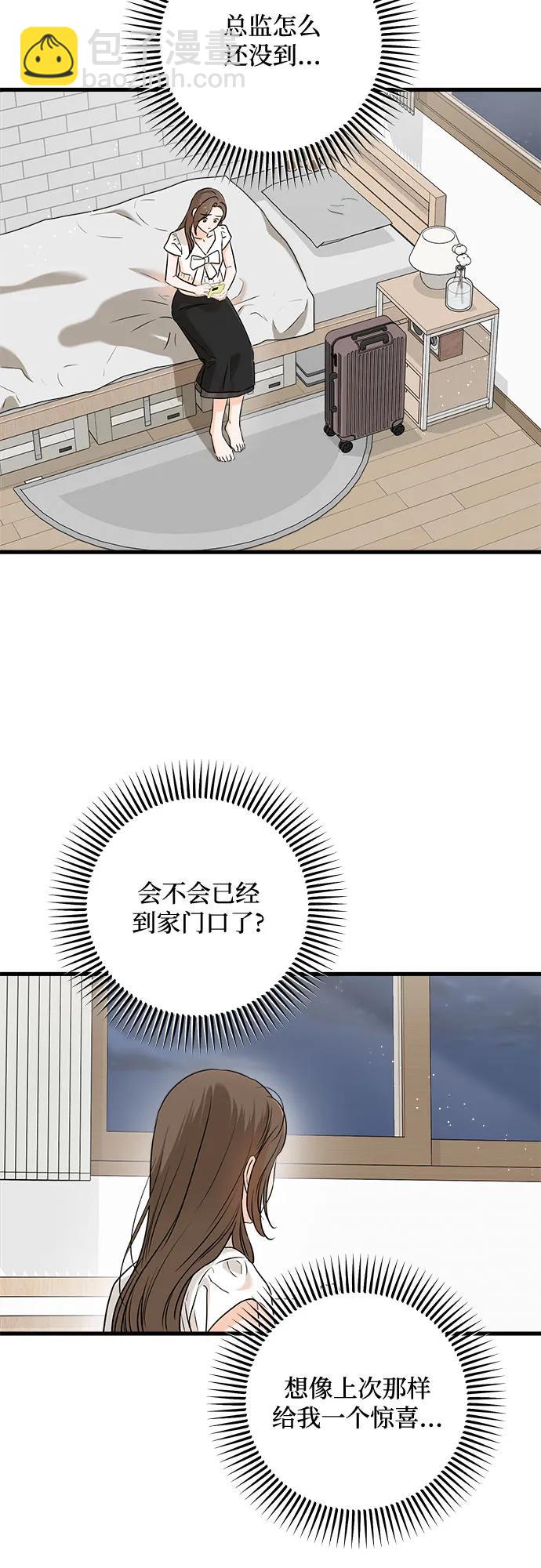第59话20