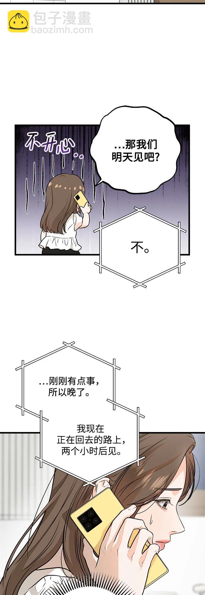 第59话22