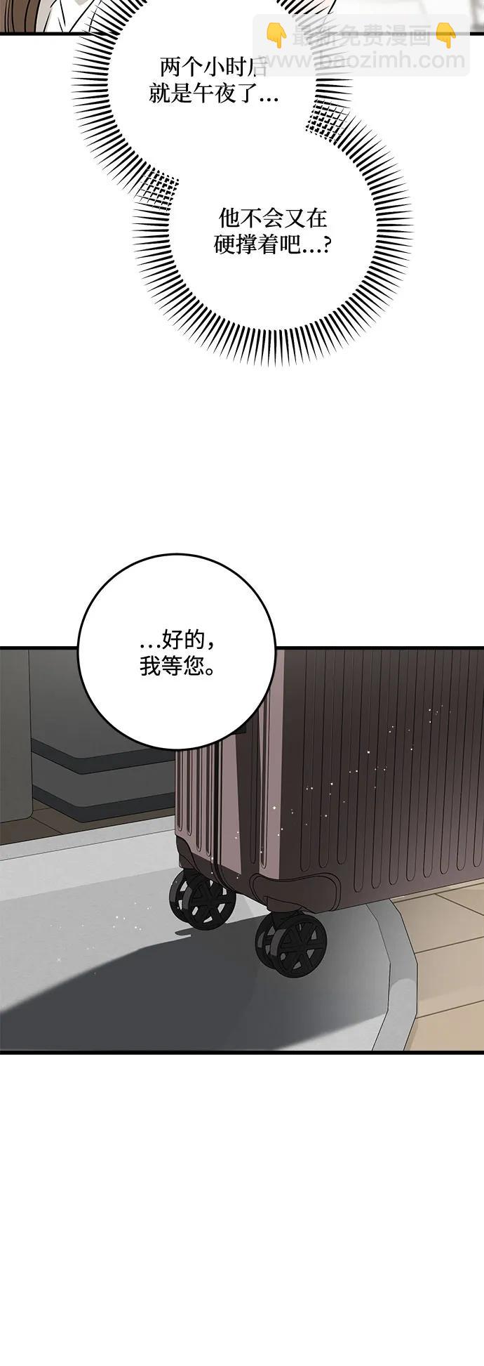 第59话23