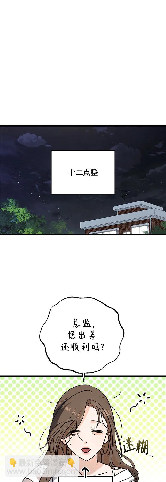 第59话24