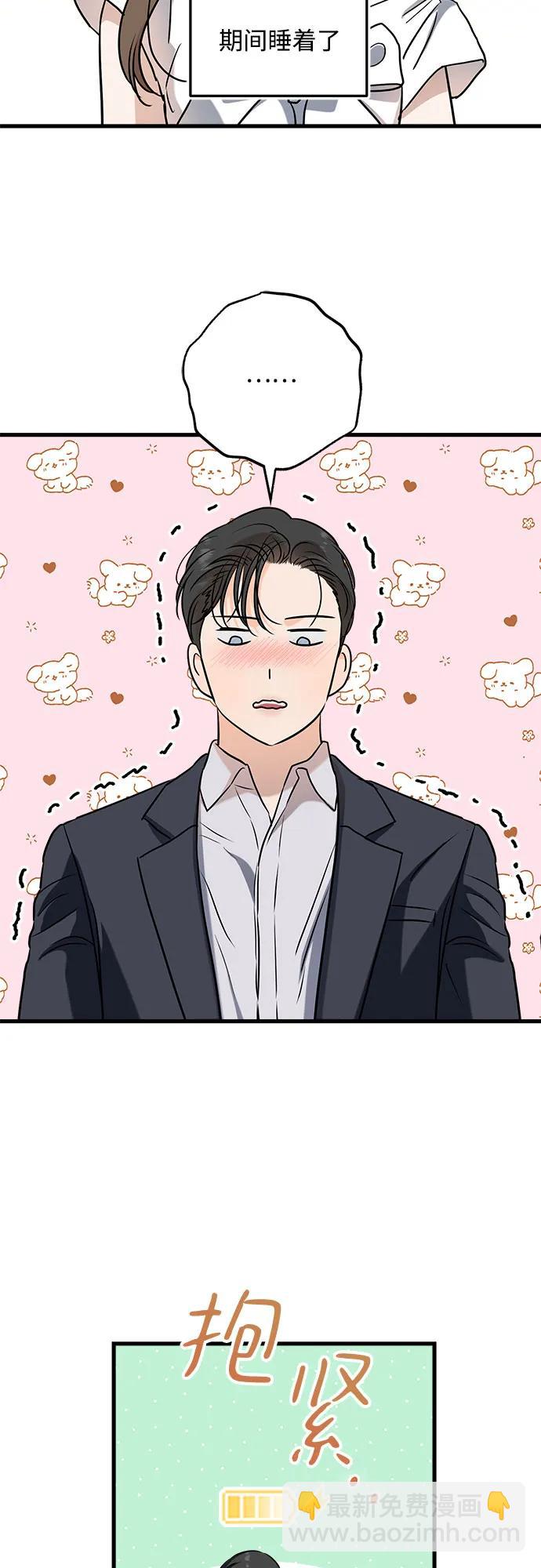 第59话25