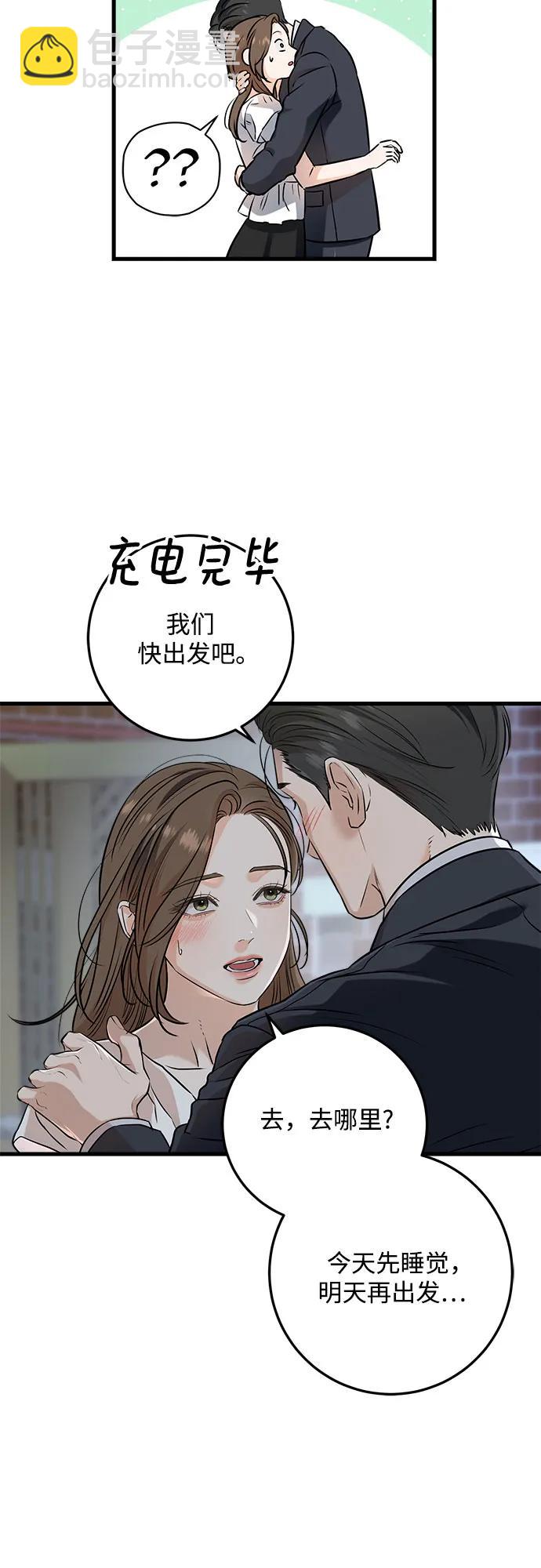 第59话26