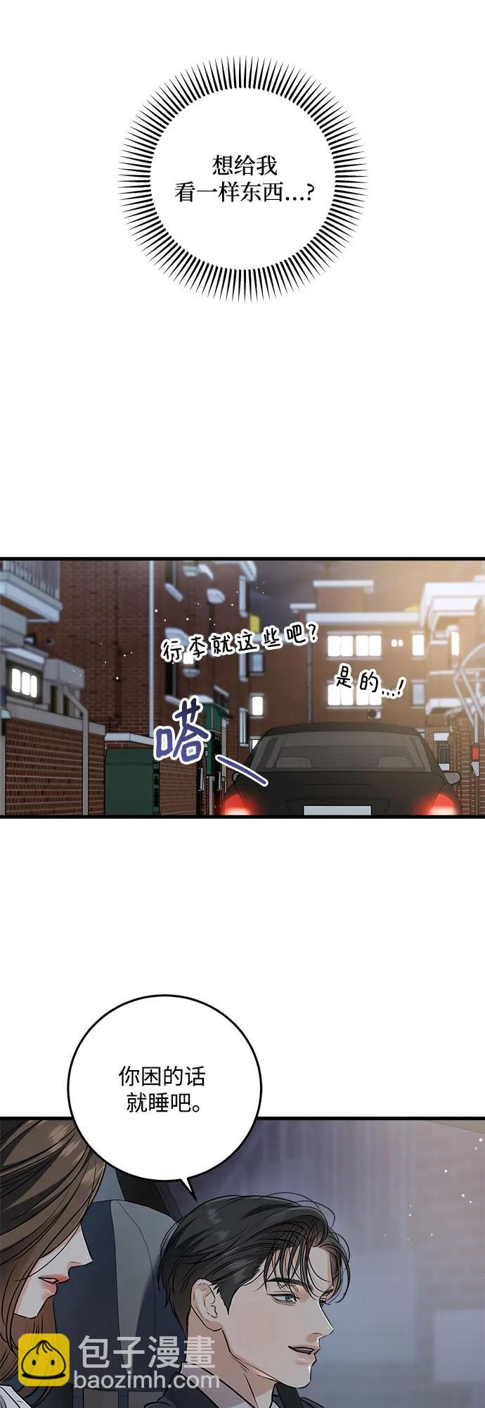 第59话28