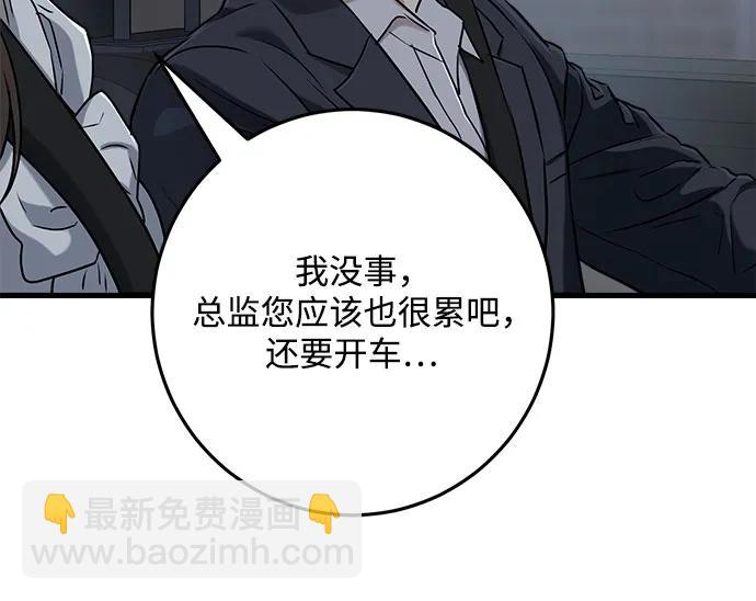 第59话29