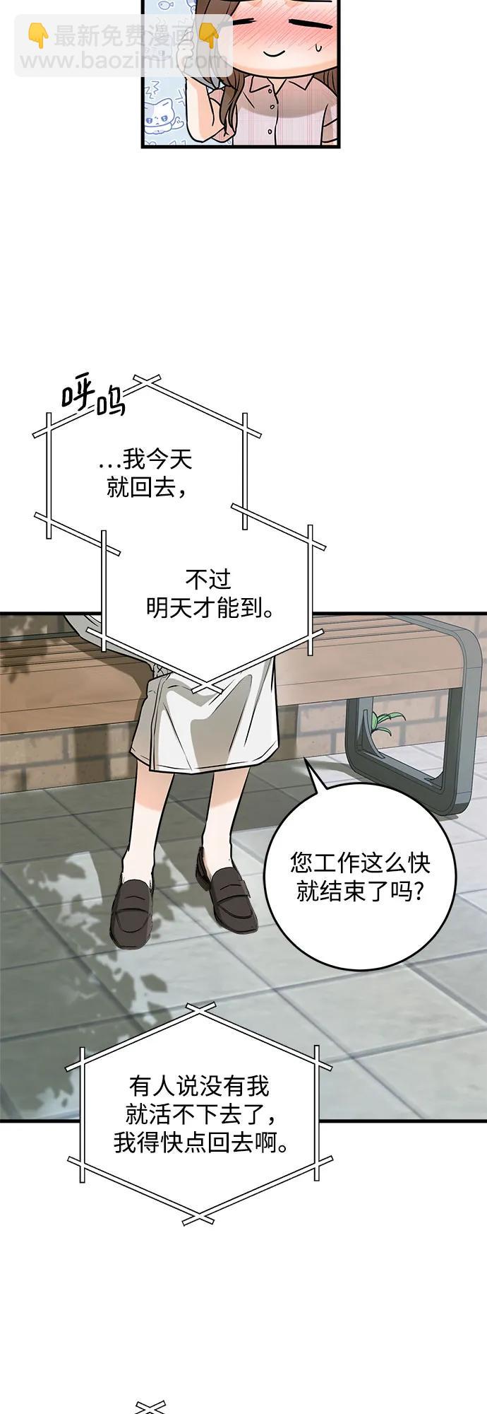 第59话3