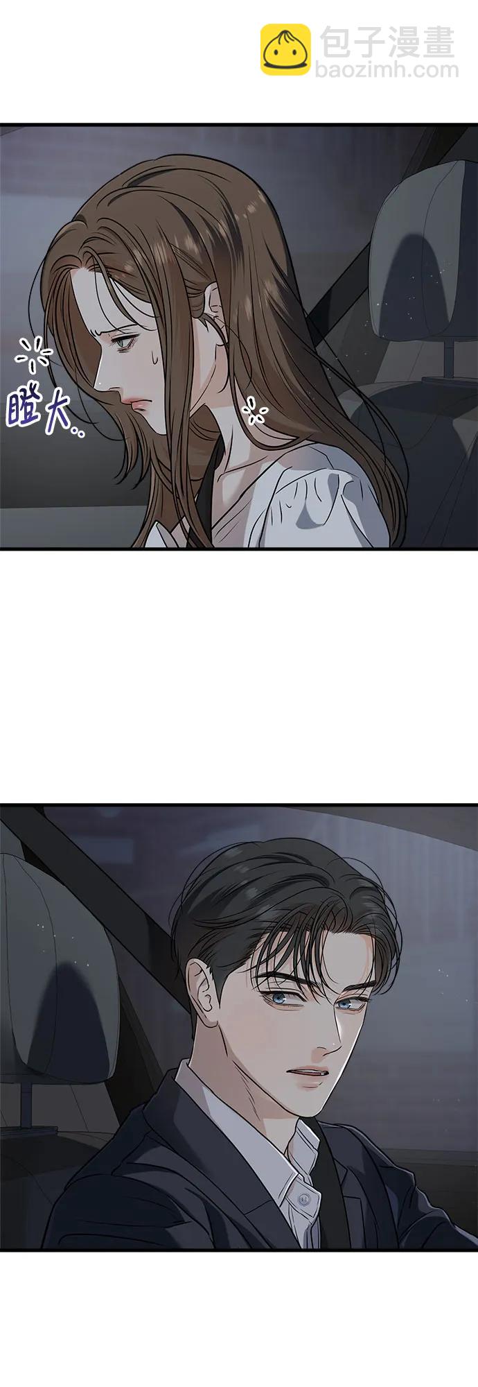 第59话30