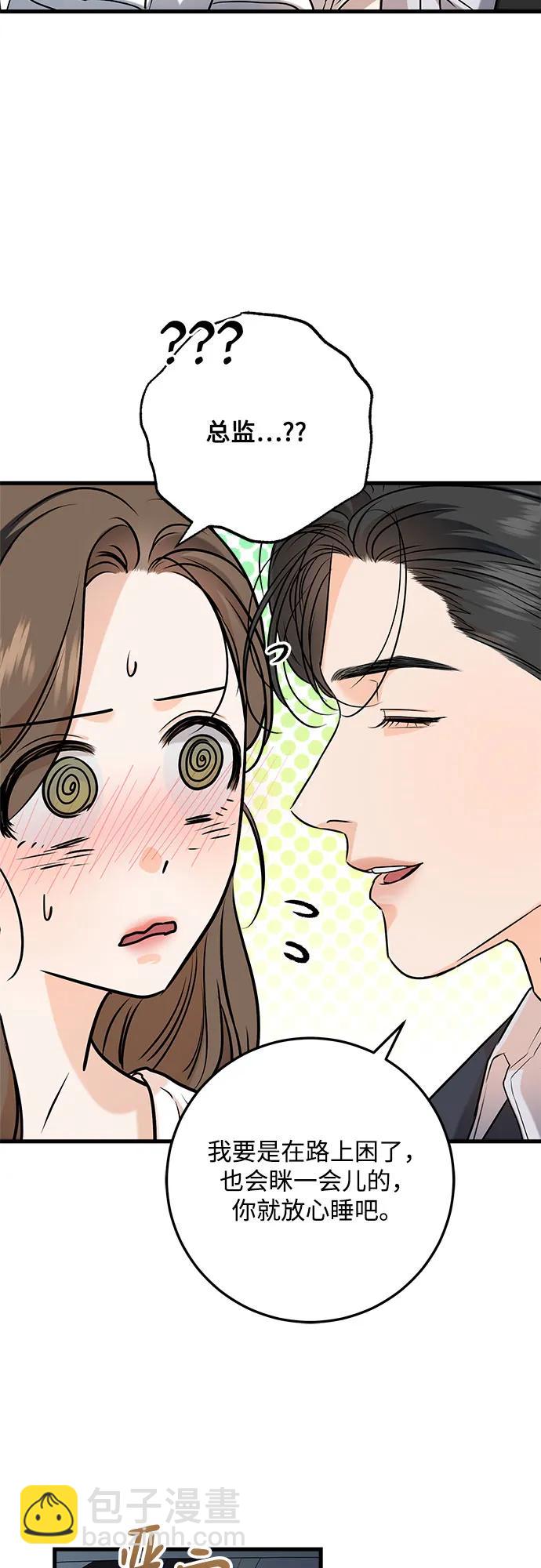 第59话32