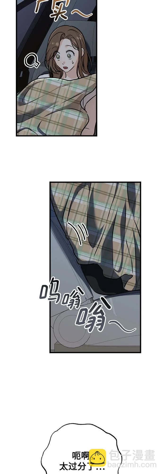 第59话33
