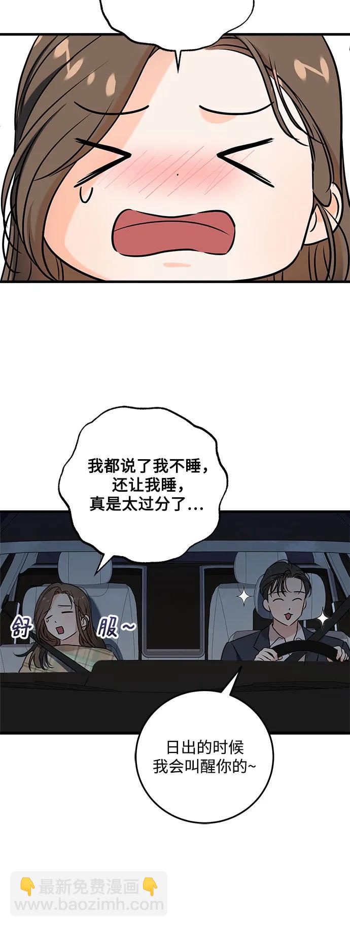 第59话34