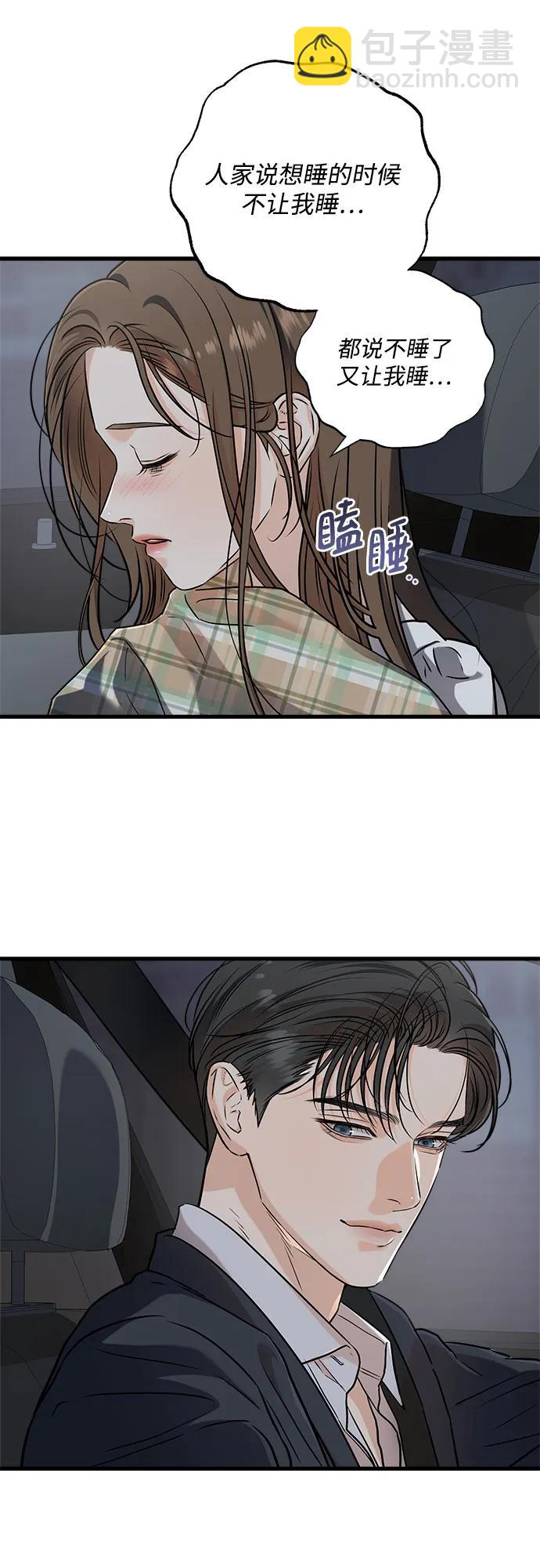 第59话35