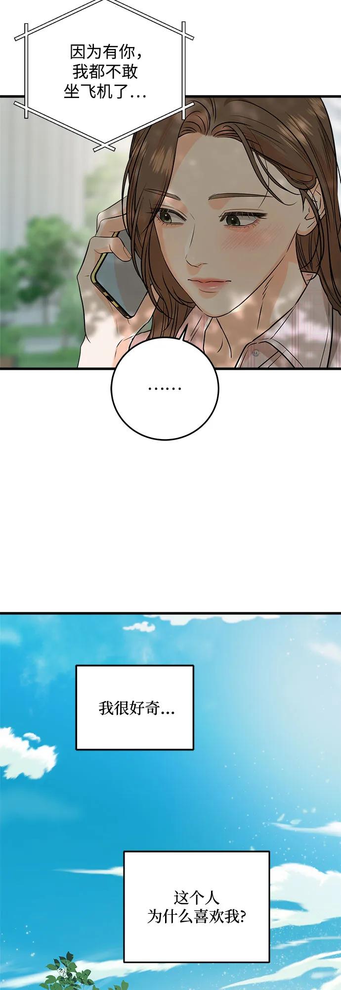 第59话4