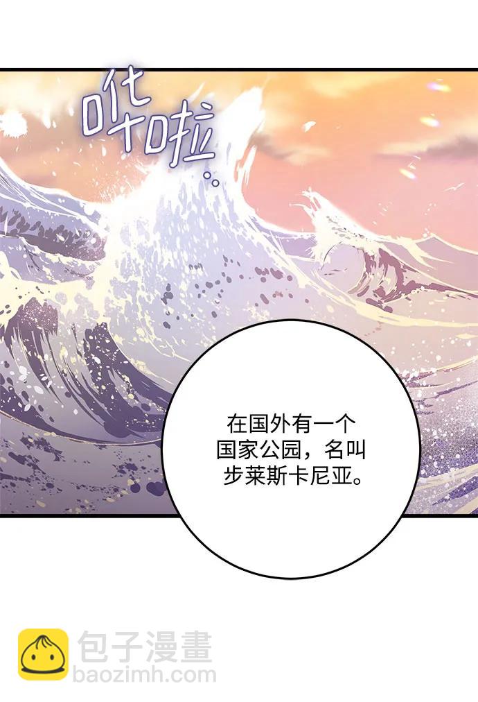 第59话44