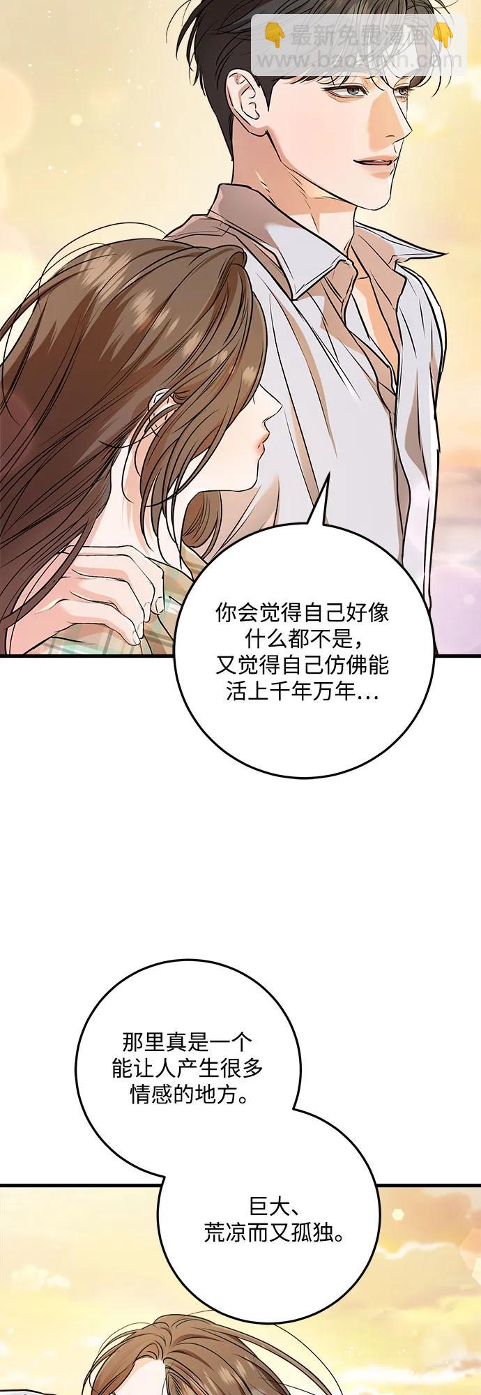 第59话46