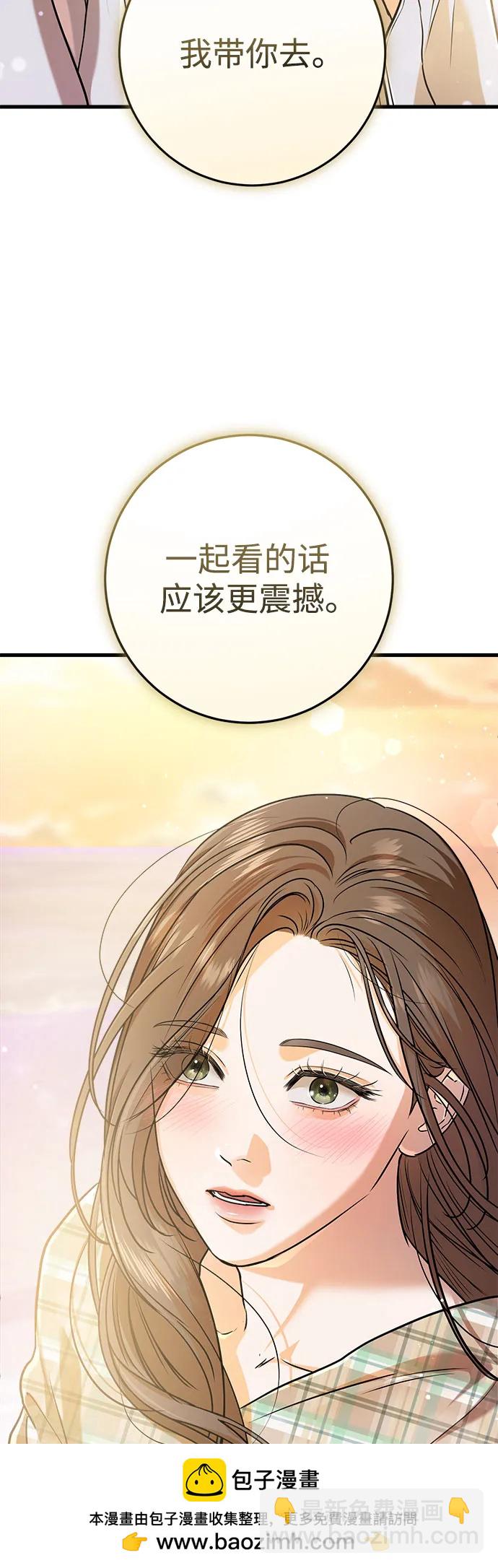 第59话49