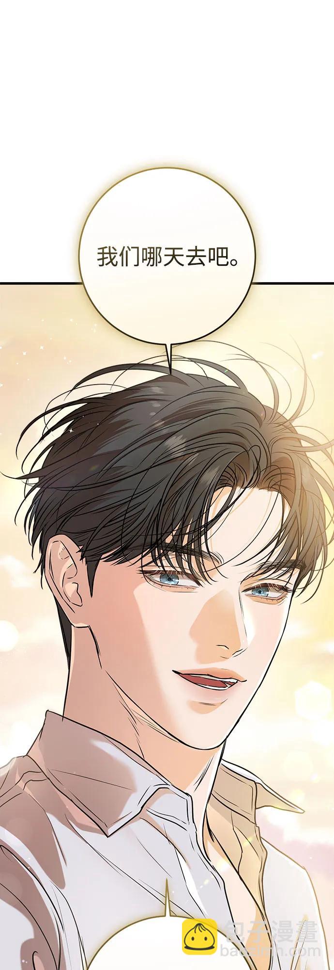 第59话52
