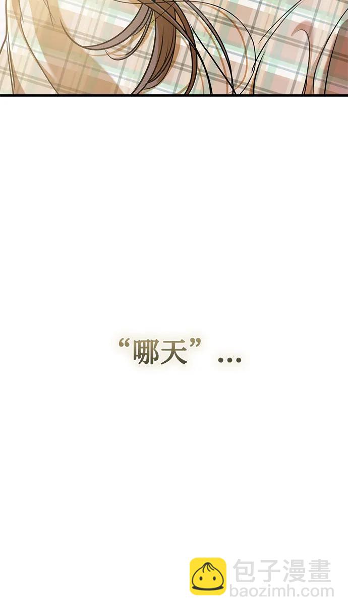 第59话54
