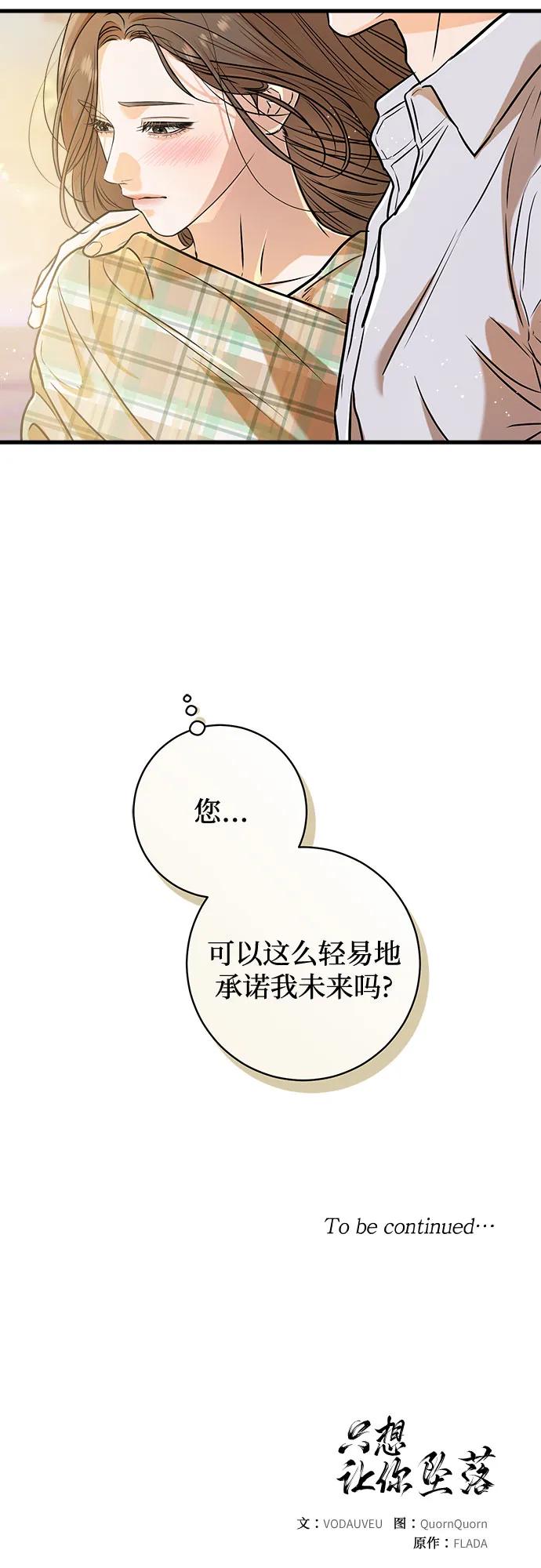 第59话56