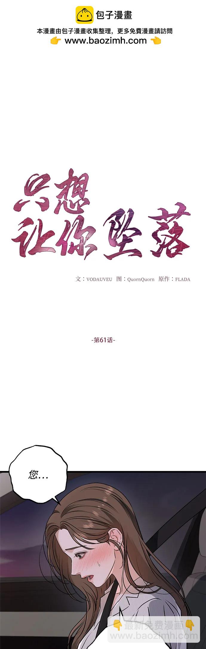 第61话1