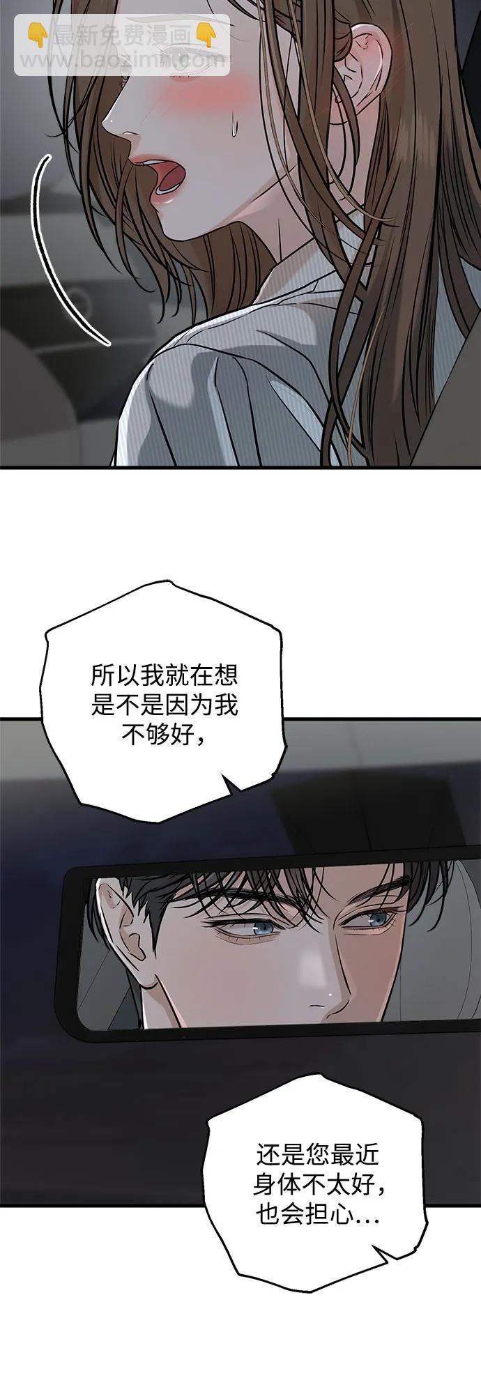 第61话10