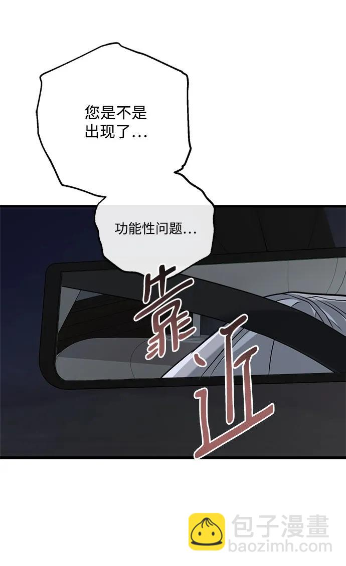 第61话11
