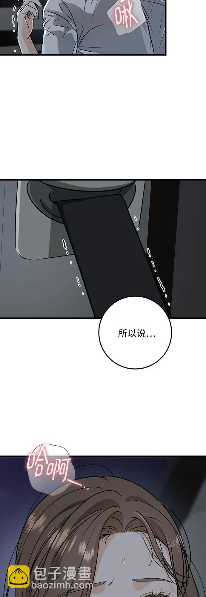 第61话13
