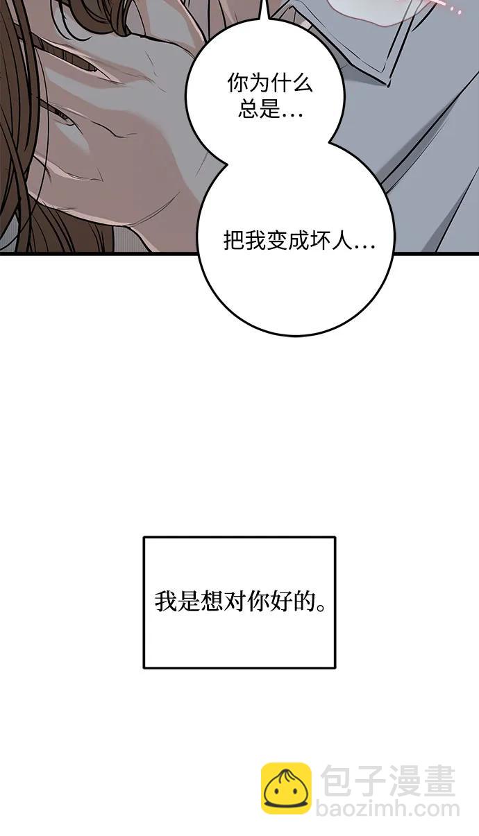 第61话15