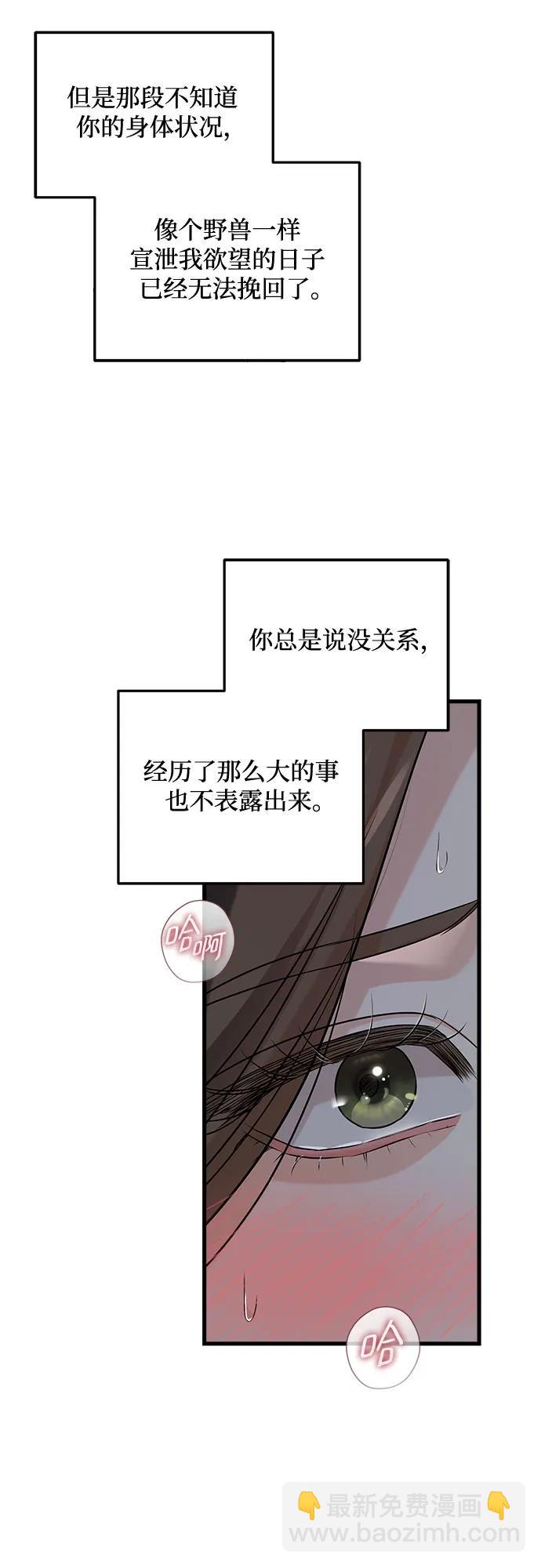 第61话16
