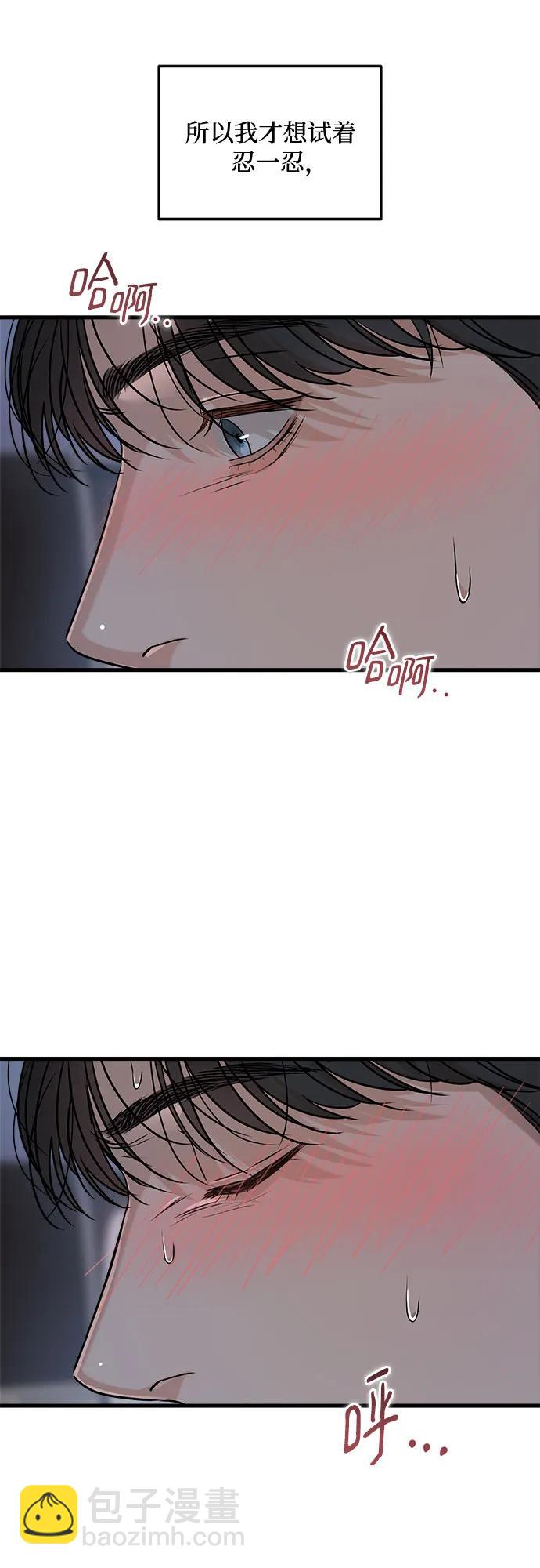 第61话17