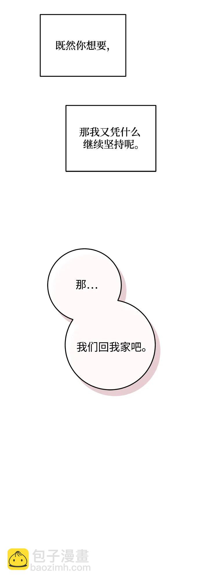 第61话18